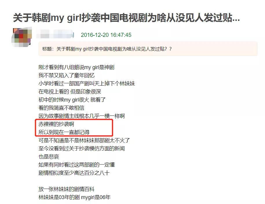 韩剧抄袭被发现,因涉嫌抄袭被封的韩剧