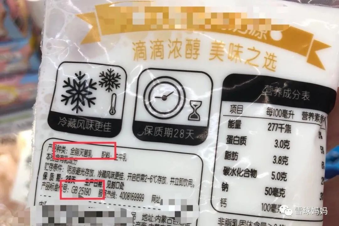 孩子发烧咳嗽能不能喝奶,喝生奶是否会感染布病