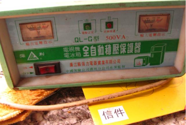 农村十大实用电器,90年代消失的农村家用电器