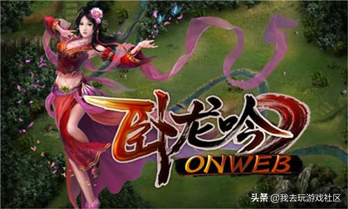 2018年哪个传奇页游好玩,页游平台排行榜前十名游戏推荐