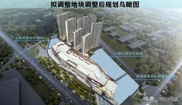 芝罘区怎么样,芝罘区未来三年发展黑马