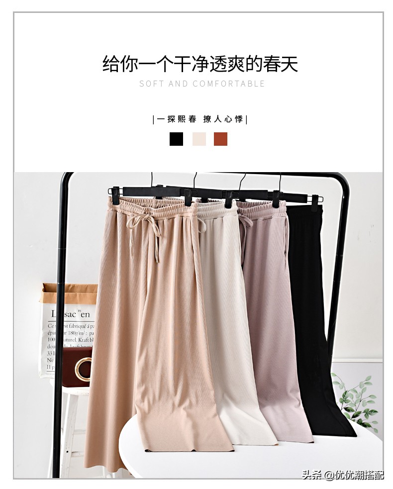 女装推荐夏季阔腿裤,女装阔腿裤最新款爆款宽松上档次