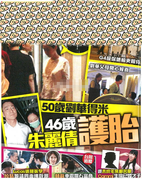 看这港媒娱记写的20个标题，你就知道何为黄、暴粗俗无节操！