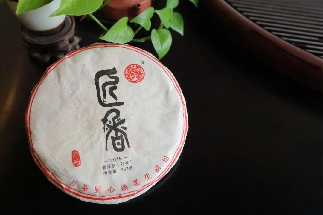 2015年匠香：活性醇化，时光醇养的味道