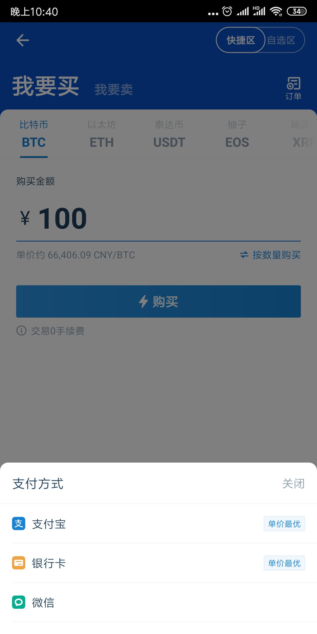普通人如何从区块链赚钱,普通人如何参与投资国家数字货币