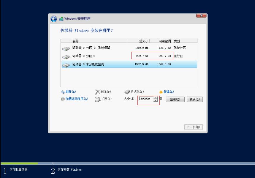 DELLR430RAID划分，使用idrac口安装Windows2012server系统