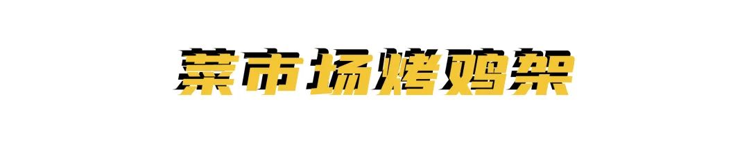 整个朋友圈都在刷《动森》，而我却爱上了在厨房刷锅