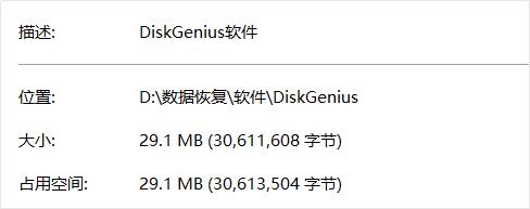 数据恢复成功率排行榜,数据恢复软件排名第一