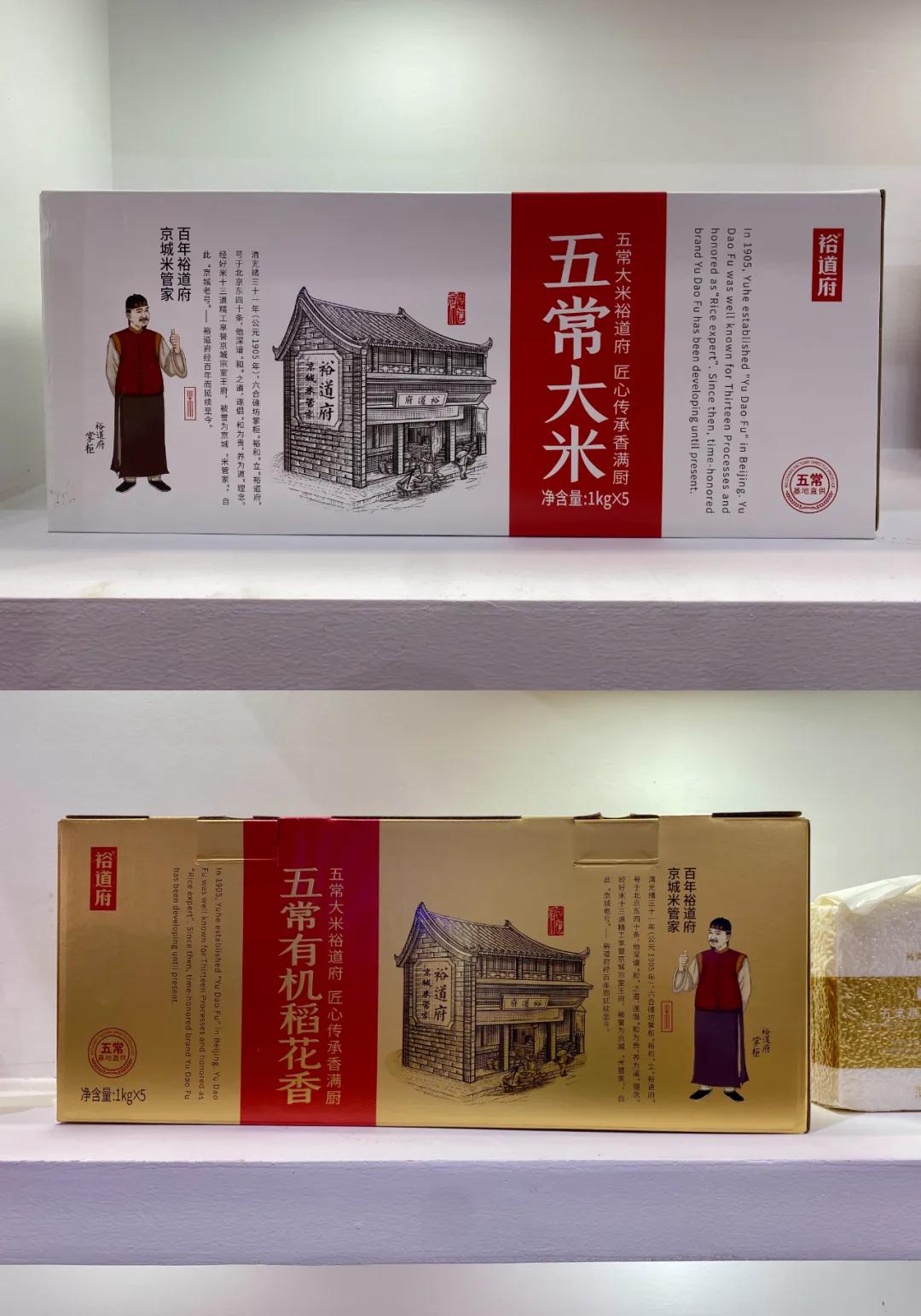 大米包装创意图案,国内大米包装设计现状