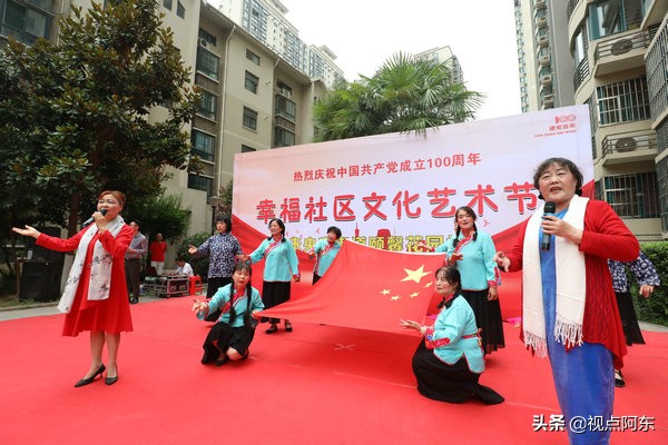 西安市建党100周年文艺汇演初中生,颐馨花园西安