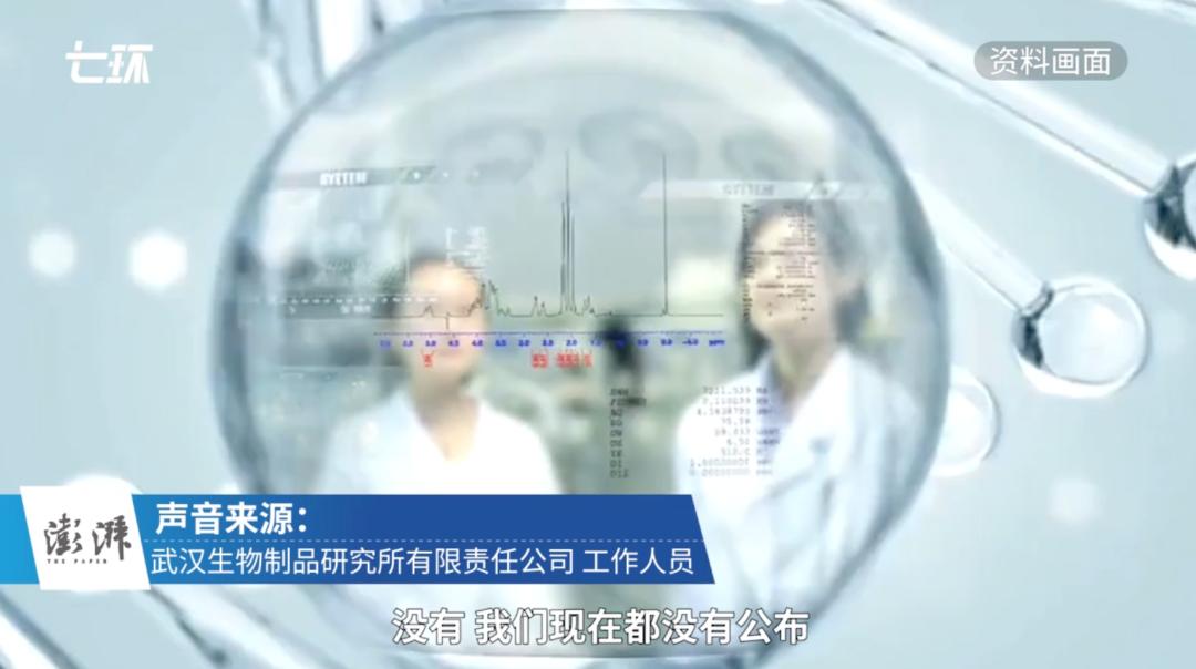 新冠疫苗微商可以卖吗,新冠疫苗498一支是真的吗