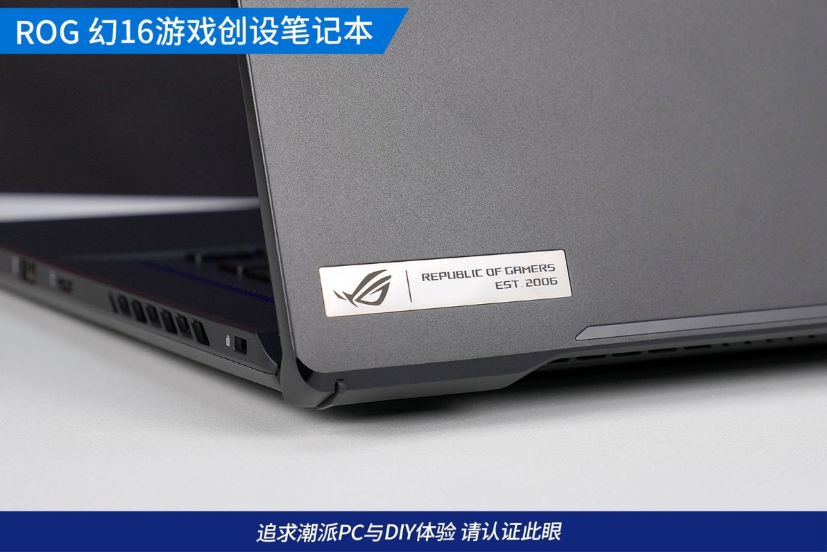 rog笔记本幻16评测,rog幻16评测12代酷睿