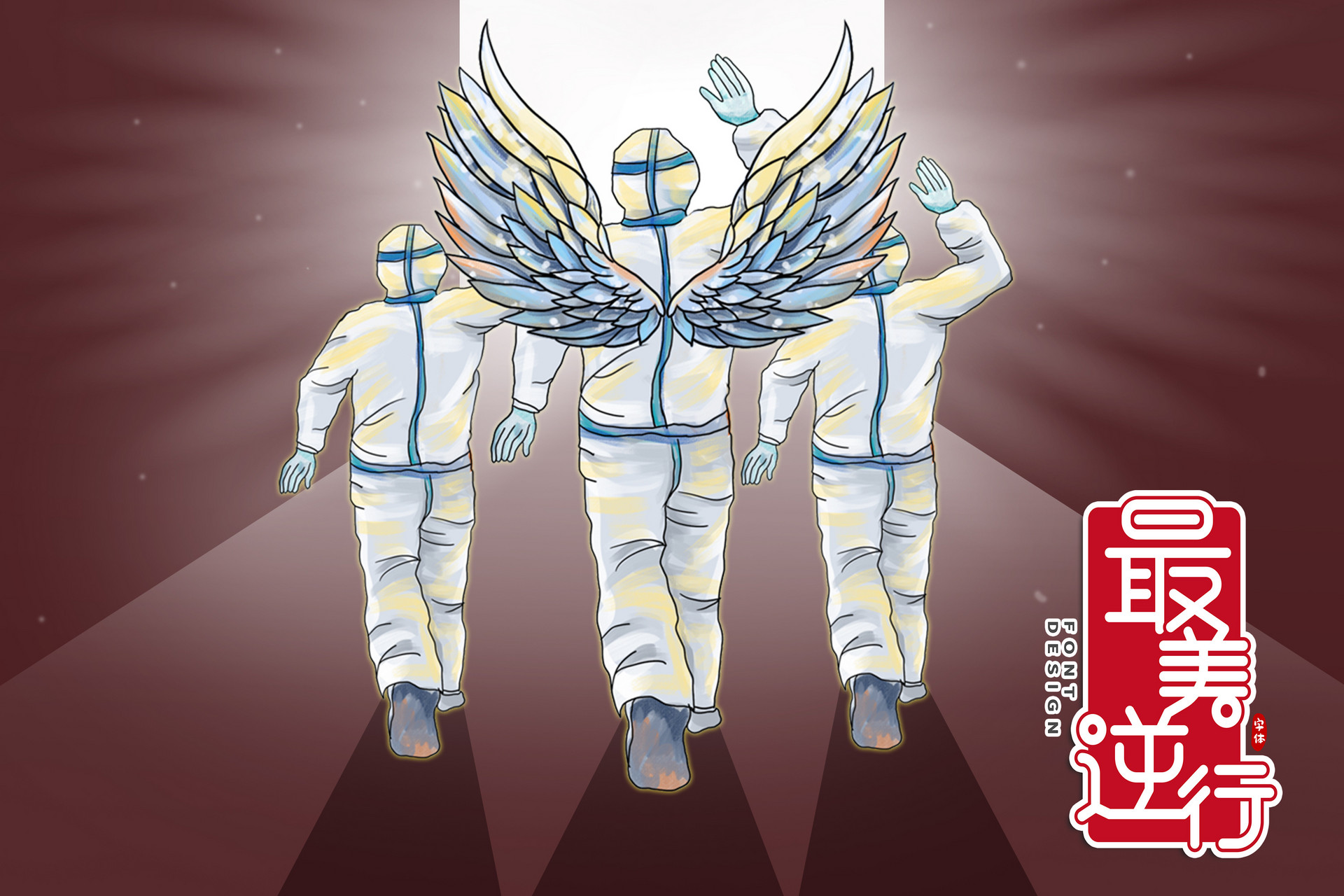 以科学防疫抗疫为主题的作文,抗疫优秀作文结尾