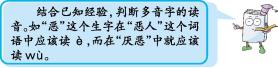 最新部编版四年级语文上册知识点,部编版语文四年级上册知识点总结