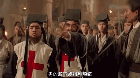 倚天屠龙记之阴阳圣火令,倚天屠龙记阴阳圣火令后续