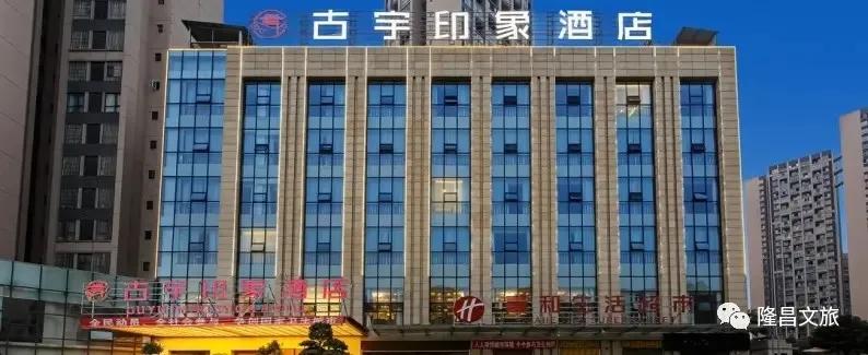 隆昌春光旅游攻略,春光正好多去户外活动