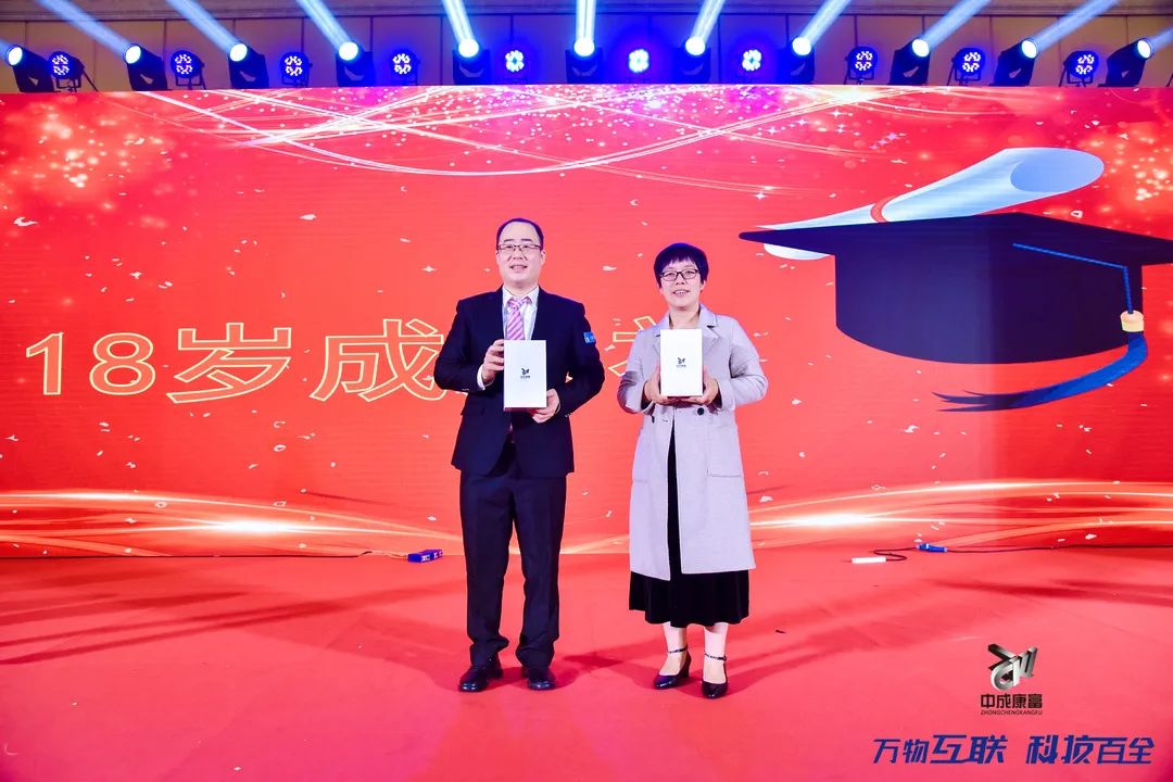 大事记｜十八而ZHI