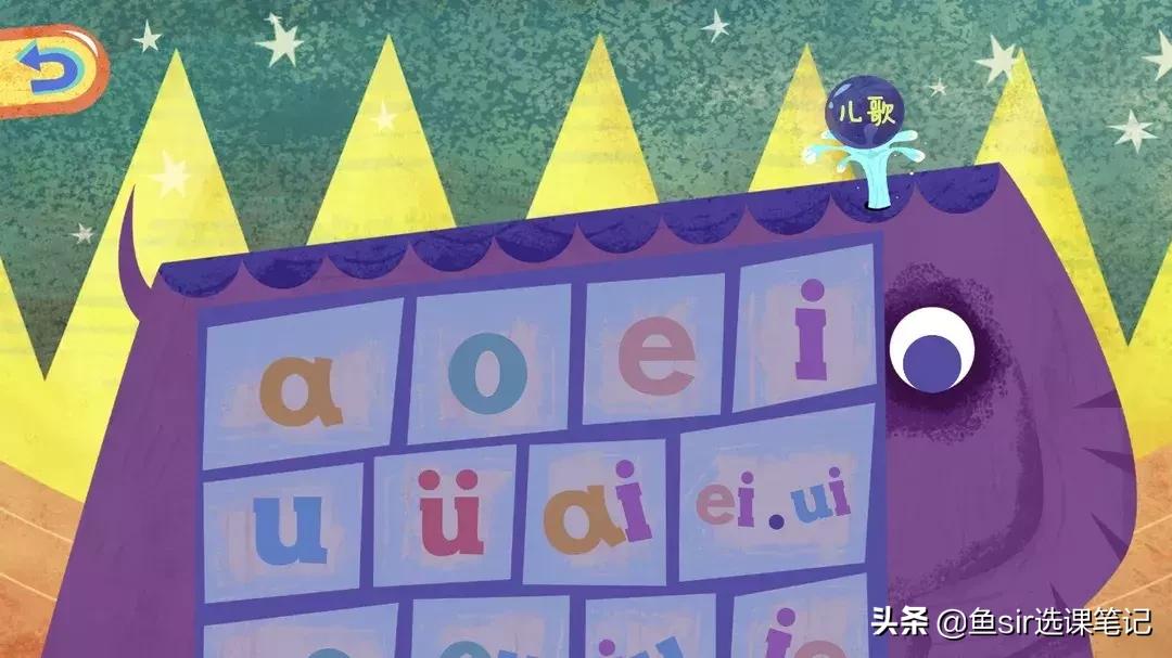 幼小衔接拼音教学下载,幼小衔接拼音教学平台