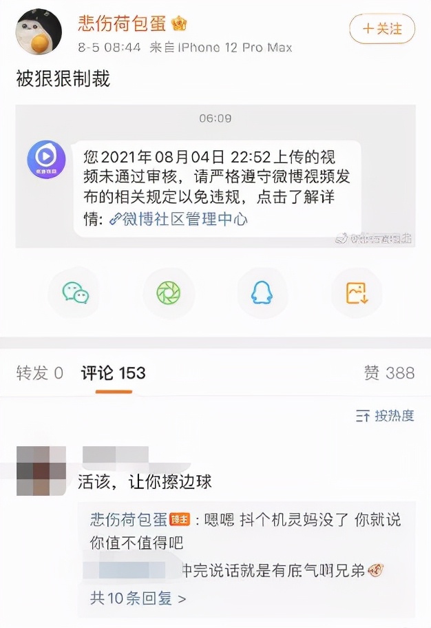 一个月涨粉50万抖音,一个月涨粉500万的网红有收入吗