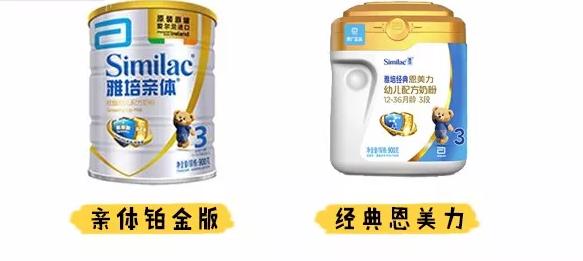 国行奶粉排行榜,母婴店不推荐的国行奶粉
