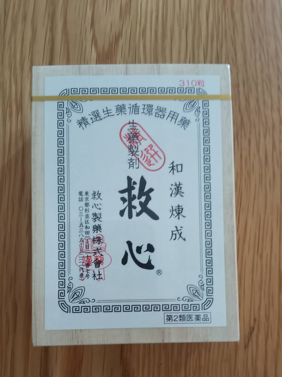 一文看懂日本,一篇文章看懂电商带货