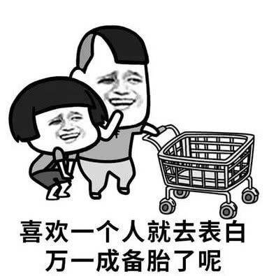 军训爆笑gif,军训时的搞笑瞬间图图