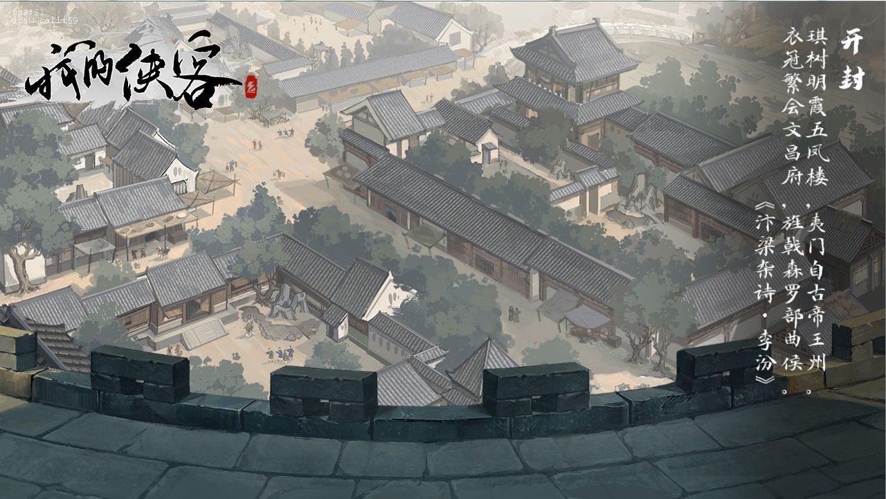 说好的跳下山崖走上人生巅峰呢！《我的侠客》：都说了是真实江湖