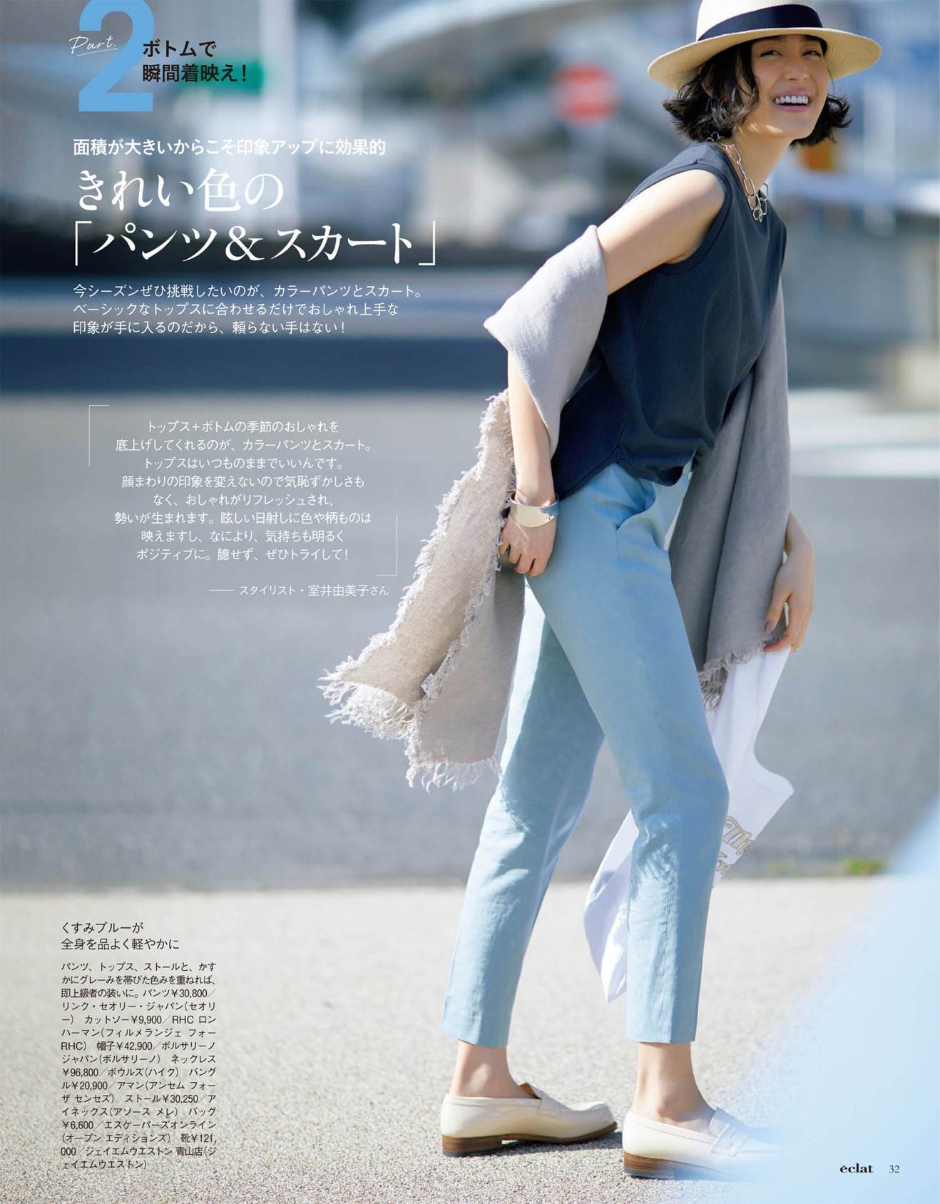 今年流行什么样的鞋跟,今年的流行鞋跟