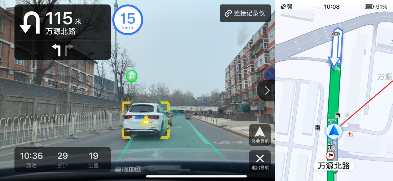 ar开车导航,路痴的人总是容易迷路