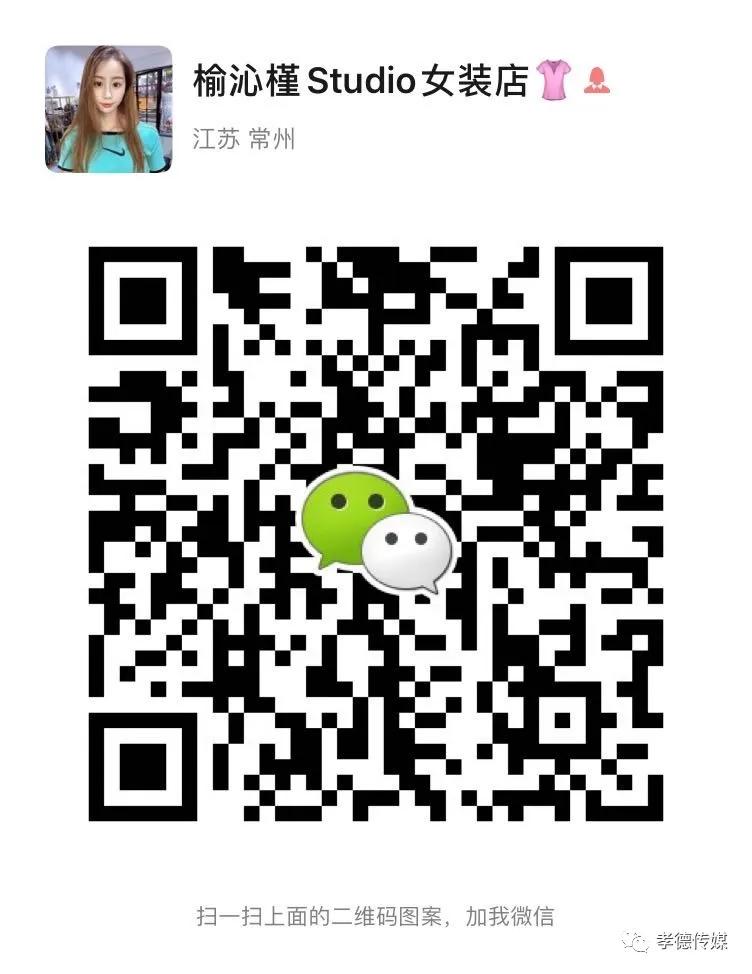 夏天来了你们穿的什么,夏天来了你穿短袖吗