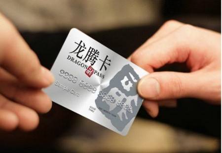 广发臻尚白年费,广发白金信用卡2500年费