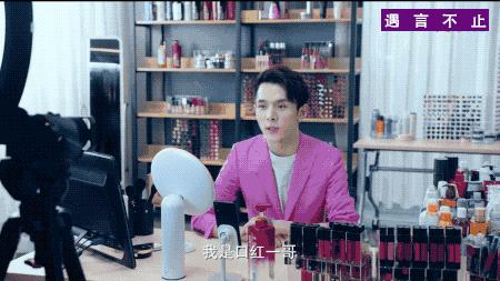 从于正到李佳琦，三心二意的明星干不过一心一意的网红
