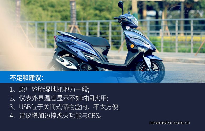 豪爵usr125踏板无痕测评,豪爵踏板2020款
