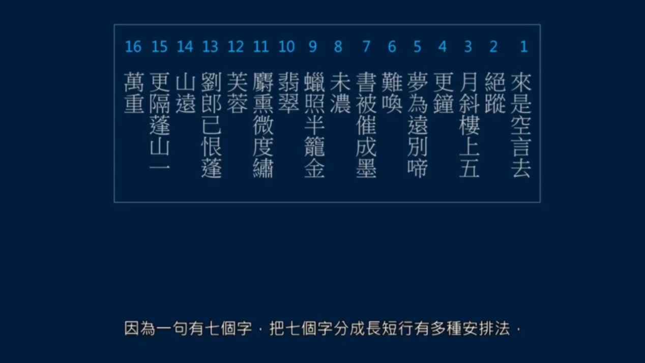 黄简讲书法四级课程全部视频,黄简讲书法四级行书课程视频
