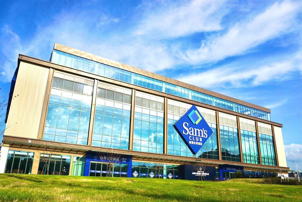 探店上海全球最大山姆店,山姆探店攻略