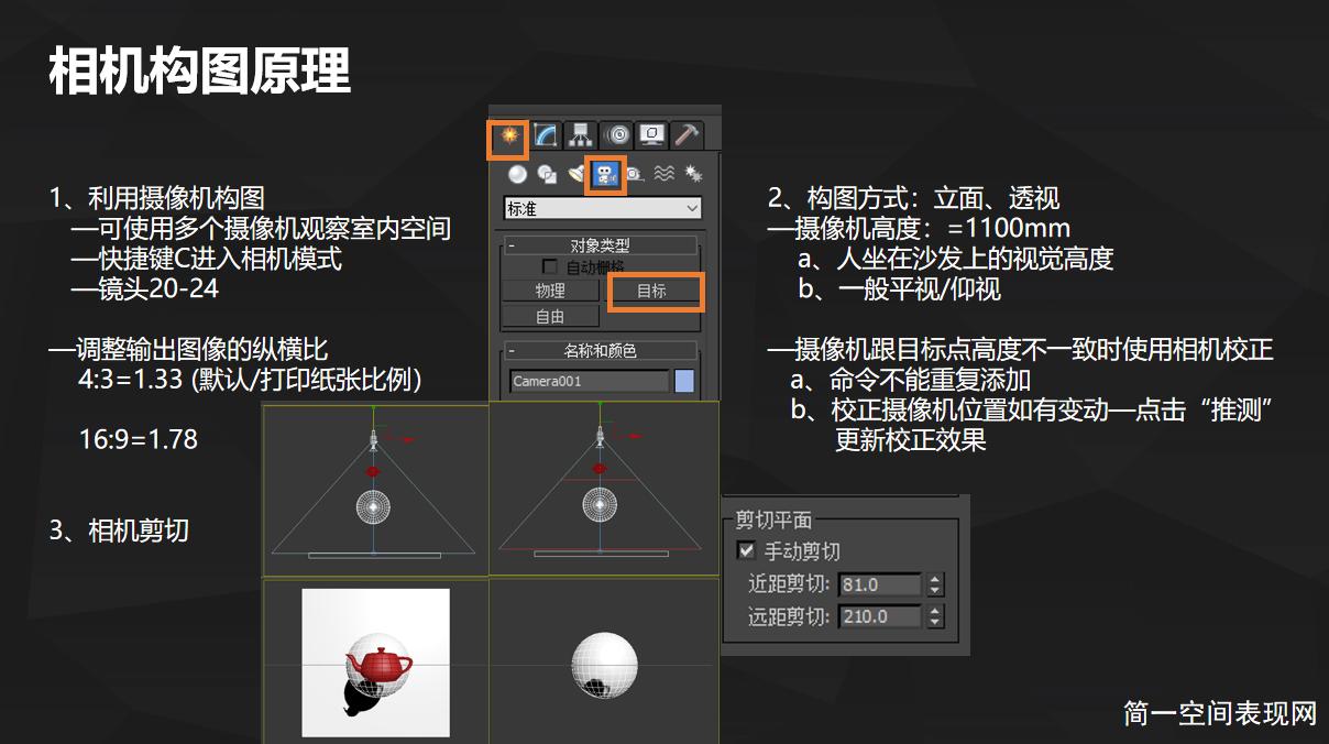 3dmaxvray渲染出来怎么是黑色的,3dmax渲染模型是黑色的其他都正常