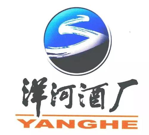 洋河酒业商标,洋河酒厂是合法的吗
