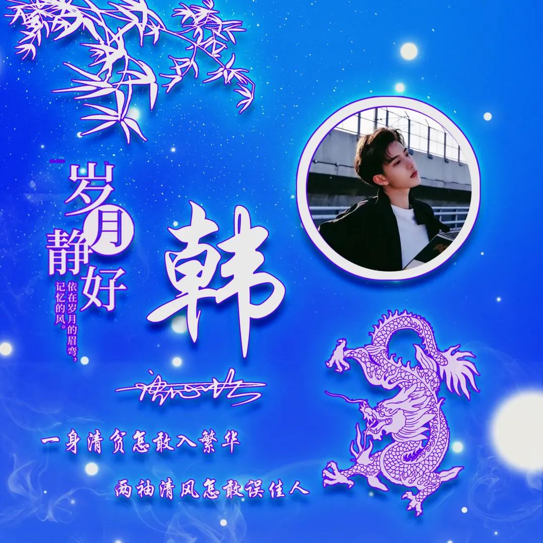 微信头像图片2023最新姓氏,姓氏头像大全2023最新版的