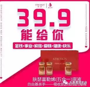 从优源生物、易纤福到自立门户，肤瑟到头来只是在效仿网红世家？