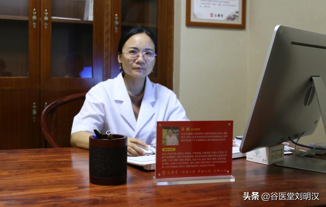 中医治未病与养生健康知识讲座,谷医堂中医馆调理月经有效果吗