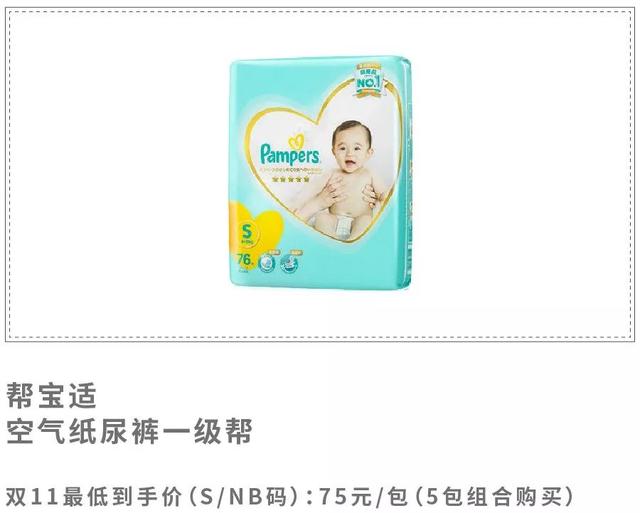 双十一第二波什么值得买,双十一值得买的推荐