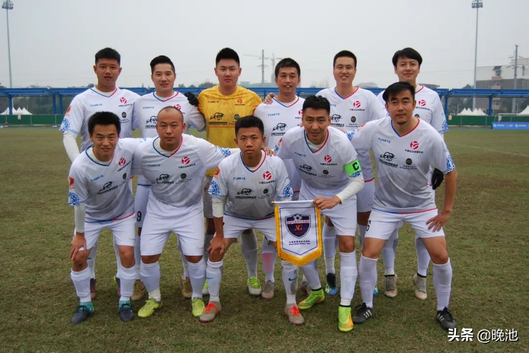 大连足球职工比赛最新成绩,我们是冠军大连实德
