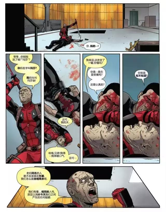 死侍2为什么有两部,死侍2两部有什么区别