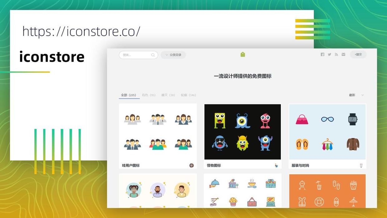 100个好用的ppt素材,最全的ppt资源