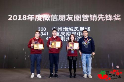 师者荣耀——蕃茄田艺术十年创新迭代，为未来而教