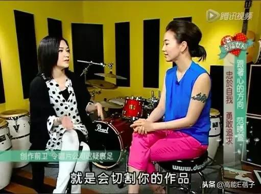 范晓萱乖乖女变小魔女,范晓萱的叛逆之路