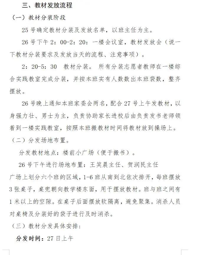 河南省郑州市郑东新区康宁小学,2022年郑东新区康宁小学