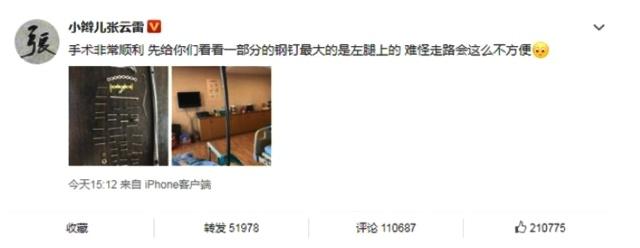 固定骨头的钉子为何无需取出来,身体里的钉子需要取出来吗