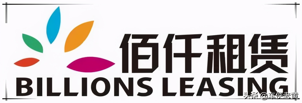 佰仟融资租赁起诉,佰仟融资租赁诉讼