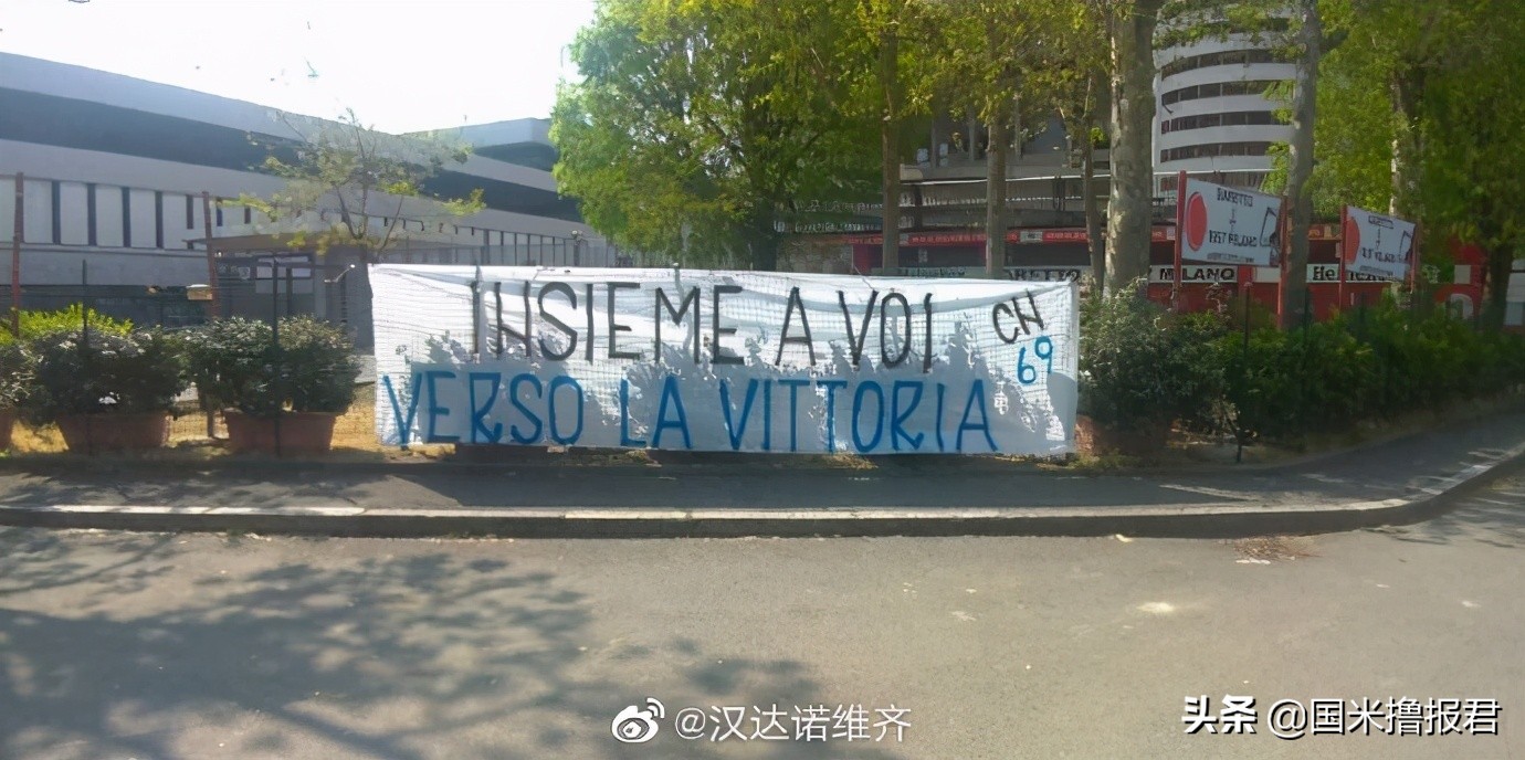 国米新闻日报,国米新闻日报完整版